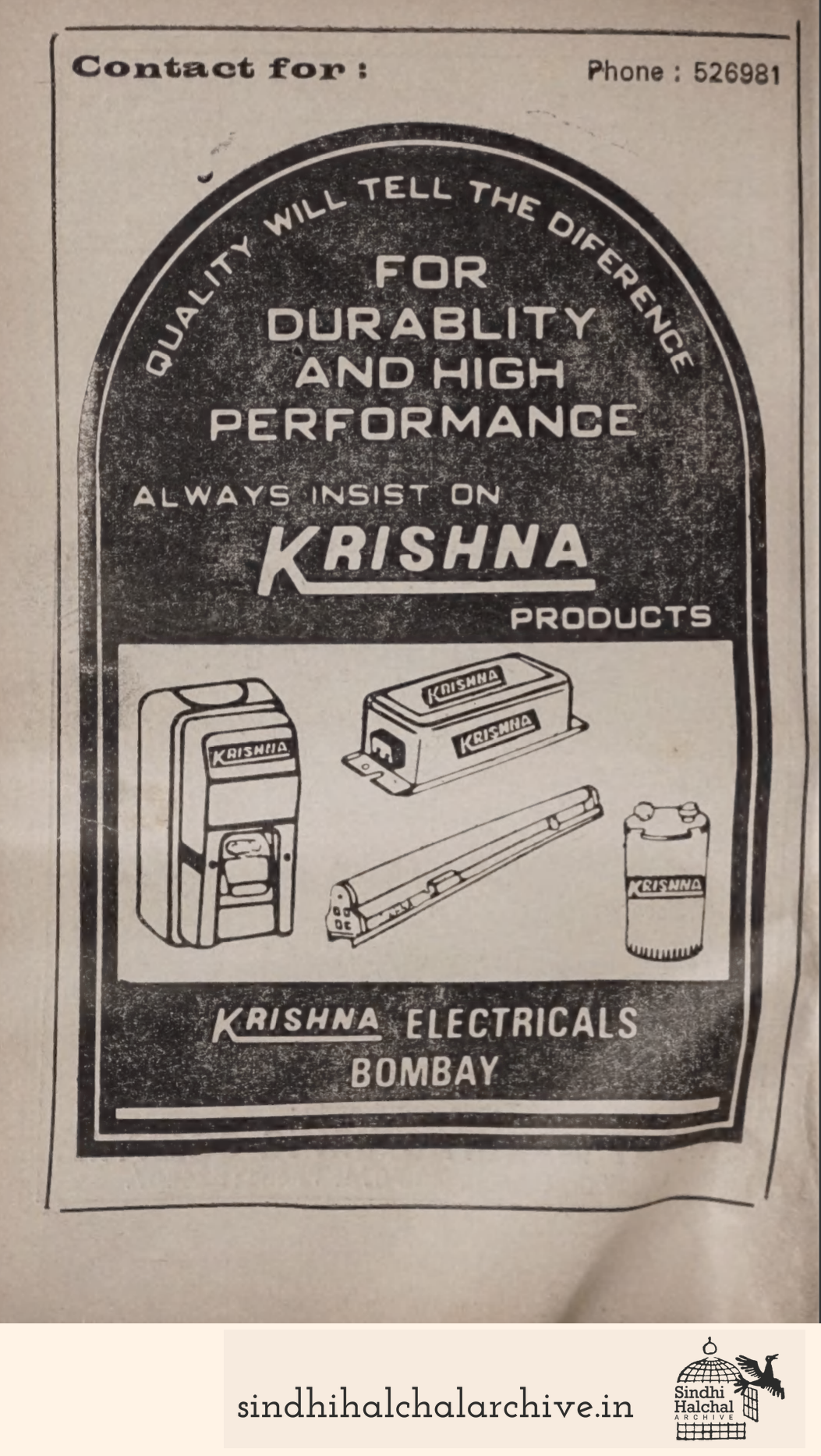 Image of AD KRISHNA ELECTRICALS